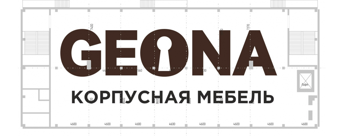 Схема 4 Этаж